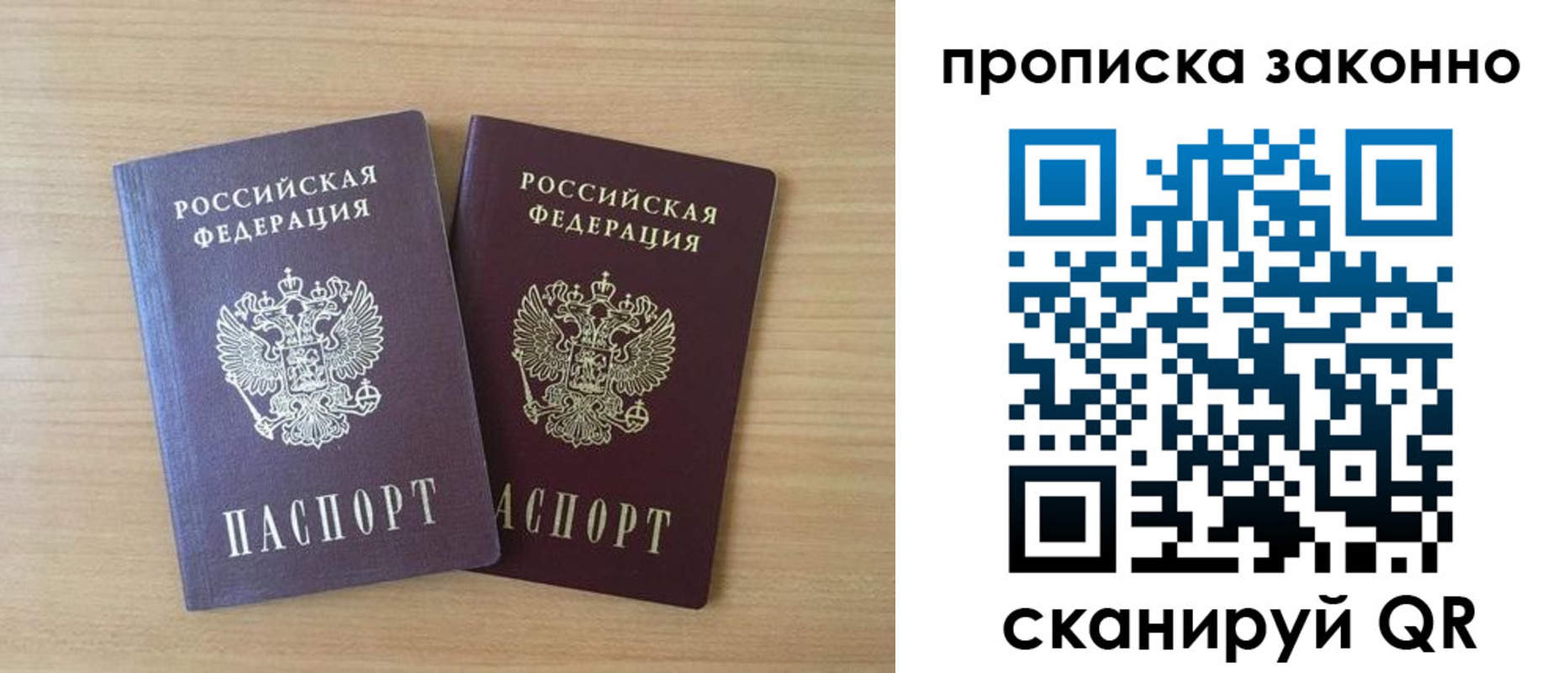 временная регистрация адрес в Ковылкино