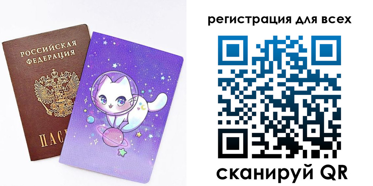 регистрация для школы в Ковылкино