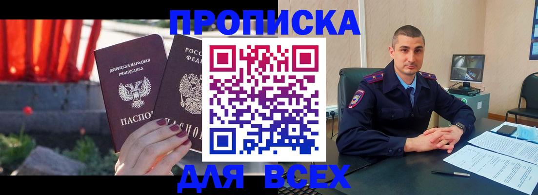 регистрация в Ковылкино